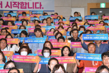 부산 사상구에 ‘자율형 공립고와 기숙형 중학교’ 설립한다