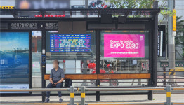 전국 최초로 부산지역 BRT 정류장에 ‘스마트 버스정보안내기’ 구축