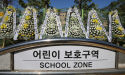 교사노조 “대전 사망 교사 가해 학부모 고소할것”