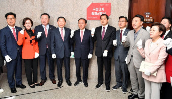 [포토] 국민의힘 국정감사 종합 상황실 현판식