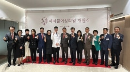 미라클여성의원, 9일 개원식 갖고 영남권 대규모 난임센터로 오픈