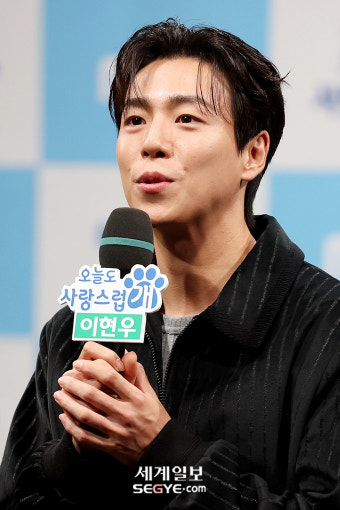 [포토] 이현우 '오늘도 사랑스럽개 오늘 첫 방송 기대하세요!'