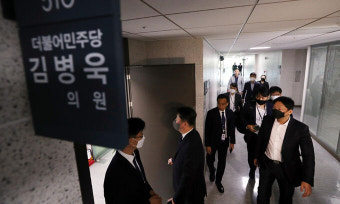 검찰, 김병욱 의원 보좌관 압수수색…‘허위 녹취록’ 넘긴 의혹