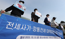 400건 넘는 피해 신고 ‘전세 사기 의혹’…수원시, 19일부터 상담센터 운영