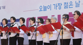 [포토] 성동구 어르신 한마당 축제