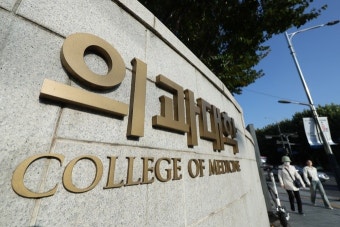 野, ‘의대 증원’에 “정권이 드디어 좋은 일… ‘전남 의대’ 신설과 반드시 함께 추진”