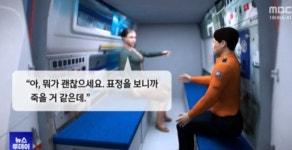 40대女, 구급대원에게 “여기 의사 타냐. 에어컨 필터 청소는 하시냐”