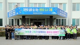농협구례교육원, 플로깅 캠페인 및 농촌일손돕기 실시