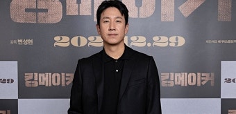이선균 “마약 수사 성실히 임할 것...공갈·협박 받아 고소장 제출”