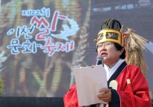 전국 대표 농경문화축제 제22회 이천쌀문화축제 성료