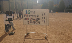 수업 전 운동장서 구슬땀… 아이들 생기 ‘업’ [심층기획-체육교육 살리자]