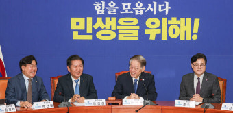 [포토] 대통령 해외 순방 언급된 민주당 최고위