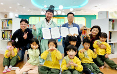 유튜브 동네통 구르노, 대구 구수산도서관 MOU체결 홍보대사로 활동