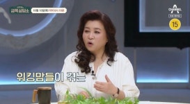 소아과 의사, ‘금쪽이 류 방송’에 “전 국민이 육아는 힘들다 가스라이팅 당하고 있다”