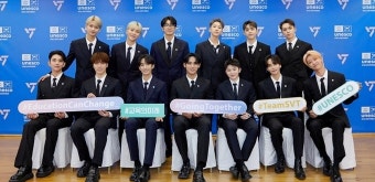 세븐틴, K팝 아티스트 최초 파리 유네스코 본부서 연설