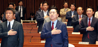 [포토] 국민의힘 의원총회