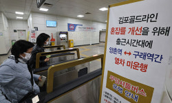 ‘메가 서울’ 카드로 반전 노리는 與… 구리·하남·광명 등도 들썩 [‘김포, 서울 편입’ 추친]