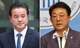 검찰, ‘돈봉투 수수’ 더불어민주당 임종성·허종식 의원 주거지 압수수색