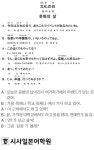 [시사일본어학원의 초단기 일본어 회화] 문화의 날