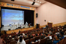 울릉군, 2023년 제17회 우산국 문화예술제전 개최