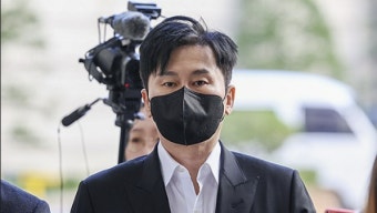 양현석, 징역 6개월 및 집유 1년 확정…래퍼 BI 마약 수사 방해 혐의