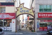 한우자조금, 한우 명예홍보대사 박광일 여행작가와 함께 한우 거리 소개