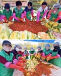 [포토] 거여근린공원에서 열린 송파구 사랑의 김장 나눔