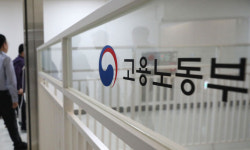 경제6단체, ‘노동조합법 개악 규탄 및 거부권 행사 건의 공동성명’ 발표
