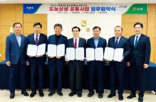 서울원예농협-전북 임실 오수관촌농협·임실농협 도농상생공동사업 협약