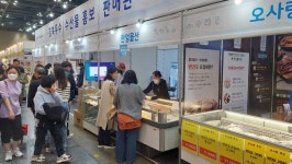 ‘수산물 소비 촉진’ 나선 경북… 20% 할인에 무료배송