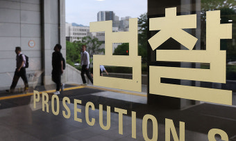檢, KT 보은투자 의혹에 현대오토에버 대표 압수수색