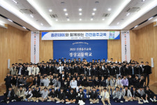 무학, 고3 졸업생 대상 ‘2023 건전음주교육’ 실시