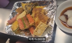 “이게 1만 5000원?”…‘바가지 논란’ 광장시장 전집, 결국 영업정지 10일 처분