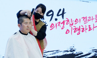 삭발 단행한 의협회장… ‘총파업’ 거론하며 의대 증원 반대 투쟁 모드