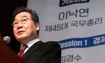 尹·與野 모두 비판하며 몸풀기 시작한 이낙연… “정치 이대로 둘 수 없다”