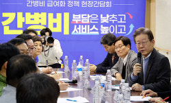 민주당, 총선 겨냥 ‘간병비 급여화’ 본격 시동