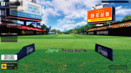 고깃집 창업 프랜차이즈 화로상회, 골프존과 브랜드 광고 협약