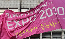 외교 지평·글로벌 시장확대 성과… 부산시 “2035년 재도전” [부산엑스포 유치 무산]