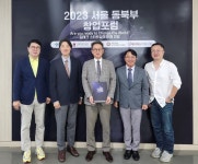 서울창업디딤터, ‘딥테크·오픈이노베이션’ 서울시 동북부 창업지원 포럼 성료