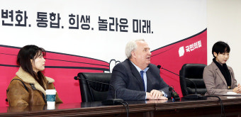 [포토] 국민의힘 혁신위원회 전체회의