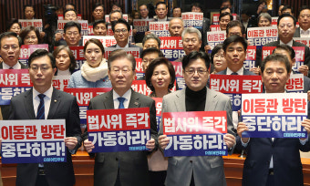 [사설] 예산안 처리보다 이동관·검사 탄핵이 우선인 민주당