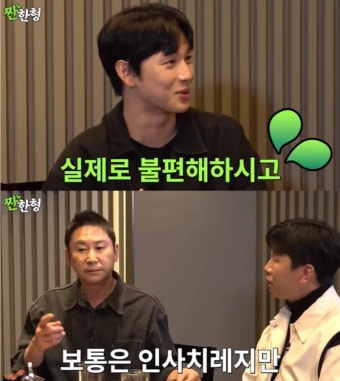 ‘밥 한번 먹자’는 이병헌 집 찾아간 임시완 “날 불편해 하시더라”