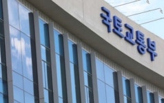국토부 “안전운임 대체할 표준운임 가이드라인 마련”