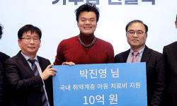 ‘아빠’ 박진영, 소아·청소년 치료비 10억 기부