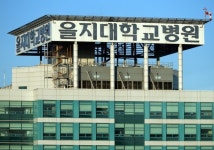 대전을지대병원, 노조 간판 달았다고 고소하고 징계…1·2심 재판부 ‘무죄’