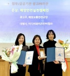 미디어와이즈엔터컴, ‘2023 올해의 광고PR상’에서 ‘공공기관 광고PR상’ 수상