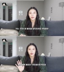 조민 “20대 때 용돈 일주일에 10만원 받았다”