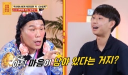 “짝사랑녀에게 연락하지 마!”…물어보살 서장훈, 선 넘은 고민男에 일침