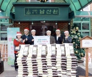 농협, 성탄 맞아 ‘따뜻한 연말 사랑나눔’