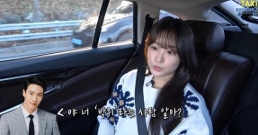 ‘박위♥’ 송지은 “첫 만남은 교회, 보자마자 호감의 문 열려”